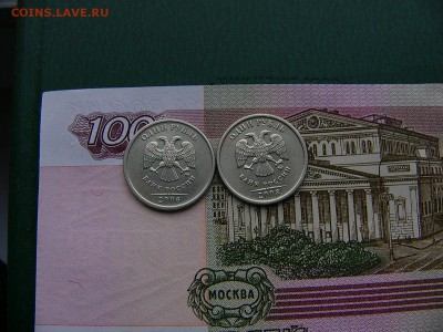 1 рубль 1998,2005,2006,2007,2008,2009 до 25.10. 22:00 - P1250645.JPG