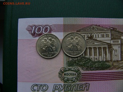 1 рубль 1998,2005,2006,2007,2008,2009 до 25.10. 22:00 - P1250668.JPG
