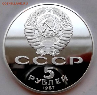 Как определить подлинность? (копии монет барселона,шайба) - 20828508