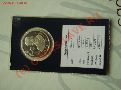 Распродаю всё что насобирал.в основном советы. - PICT2249.JPG