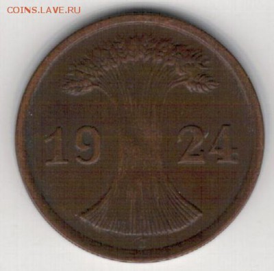 ГЕРМАНИЯ 2 РЕЙХСПФЕННИГА 1924J ДО 29.10.15 В 22Ч (Б289) - 4-2п24рей