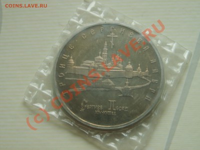 Распродаю всё что насобирал.в основном советы. - PICT2258.JPG