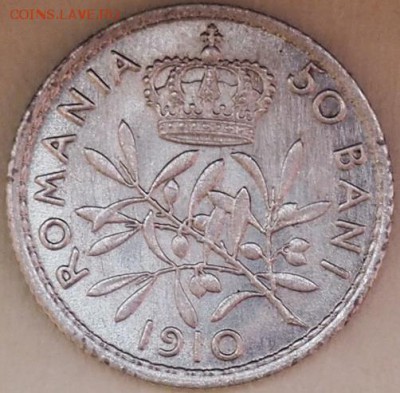 50 BANI 1910 ROMANIA CAROL.I.REGE. на оценку-продажу - PA230004.JPG