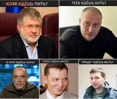 События на Украине. - 1702131