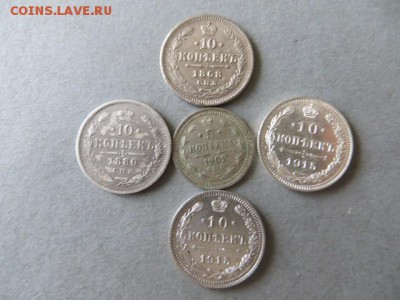 10 коп.- 4 шт. 5 коп.- 1 шт. до 23.00.мск. 23.10.15. - IMG_2889.JPG