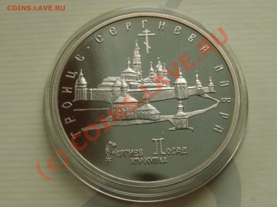 Распродаю всё что насобирал.в основном советы. - PICT2254.JPG