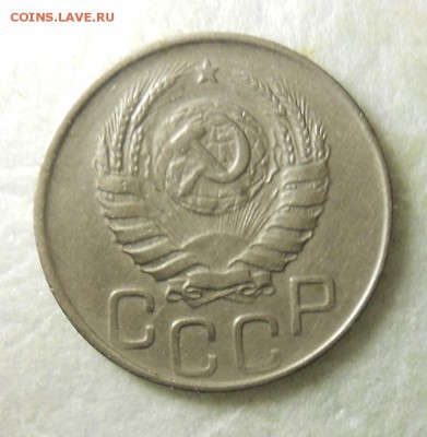 20 копеек 1944 года хорошая. - DSCN1372_cr