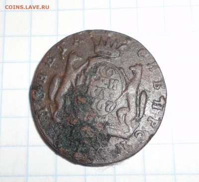 Копейка 1767 на оценку - сиб
