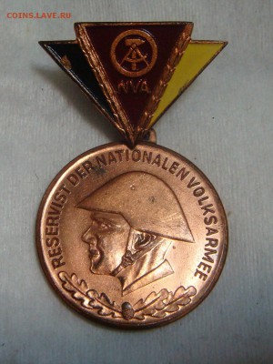 Медаль резервиста, ГДР - DSC02268.JPG