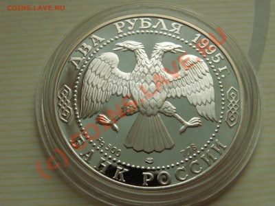 Распродаю всё что насобирал.в основном советы. - PICT2256.JPG