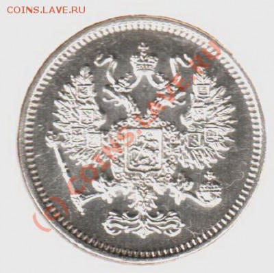 10 копеек 1861бб до 21.00  03.09.10 - 10.1861спб-бб-