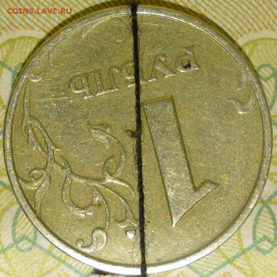 1 руб.1997 ммд, поворот около 180 гр. - 1 руб