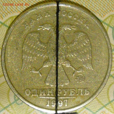1 руб.1997 ммд, поворот около 180 гр. - 1руб