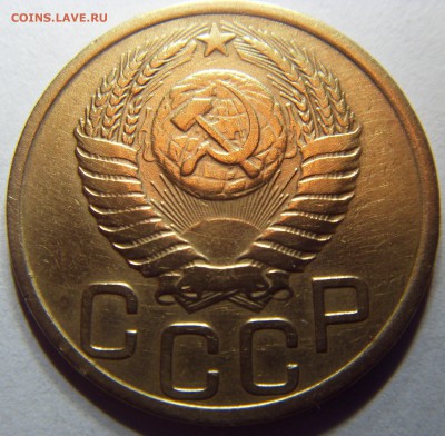 3 копейки 1952 шт.3.1В - SDC15721
