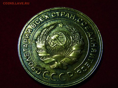 5 копеек 1931 вид брака? - RIMG0040.JPG