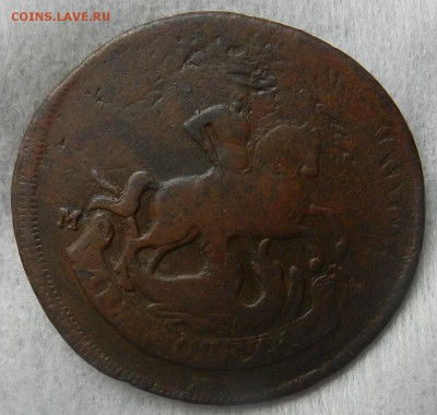 2 копейки 1788 ММ. Состояние. Окон 28.10.2015 г в 22.00 - 6