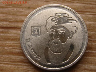 Израиль 1 н.шекель 1988 Рамбам до 26.10.15 в 21.00 М - IMG_0068.JPG