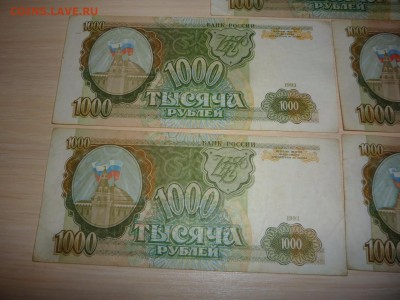 5 купюр 1000р 93г хорошие до 26.10.15 22.30 - image (1)