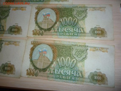 5 купюр 1000р 93г хорошие до 26.10.15 22.30 - image (2)