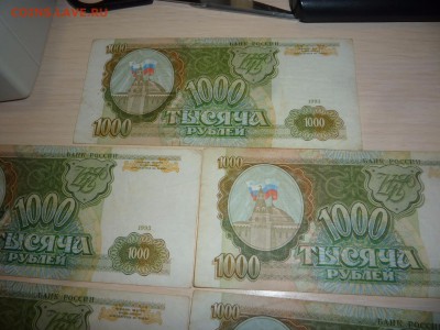 5 купюр 1000р 93г хорошие до 26.10.15 22.30 - image (3)