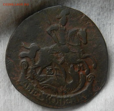 2 копейки 1795 ЕМ Состояние .Окон 28.10.2015 г в 22.00 - 2