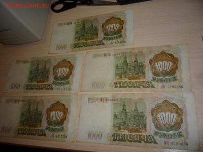 5 купюр 1000р 93г хорошие до 26.10.15 22.30 - image (4)