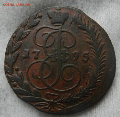 2 копейки 1795 ЕМ Состояние .Окон 28.10.2015 г в 22.00 - 1