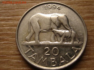 Малави 20 тамбала 1994 слоны до 26.10.15 в 21.00 М - IMG_0180.JPG
