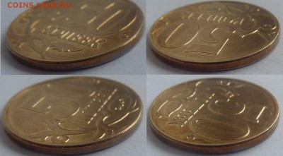 Разновидности от Nastya-1989. Определение - 50 коп 2010-5