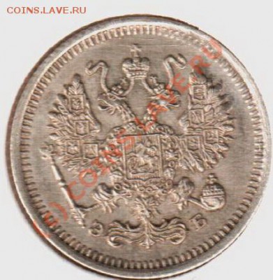 10 копеек 1911эб  до 21.00  03.09.10 - 10.1911эб-