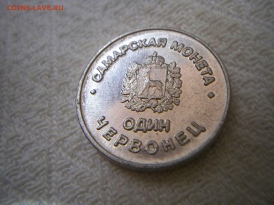 толщина 2мм. - 100_7229.JPG