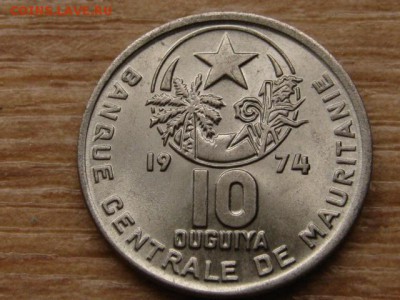 Мавритания 10 угий 1974 UNC до 26.10.15 в 21.00 М - IMG_0047.JPG