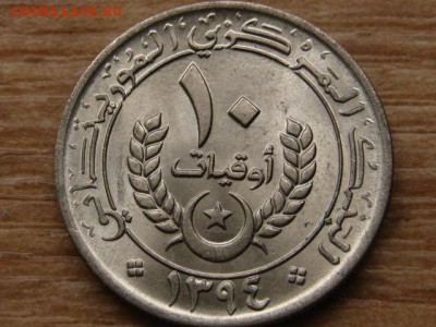 Мавритания 10 угий 1974 UNC до 26.10.15 в 21.00 М - IMG_0046.JPG