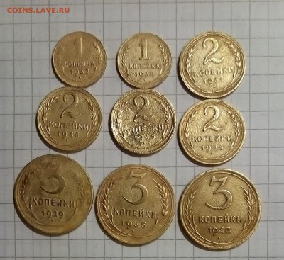 советы 1929-43г 9шт оценка - IMG_20151023_183021.JPG