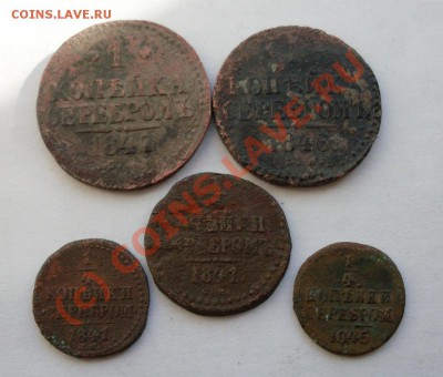4коп1841.45до31.08. - Изображение 001
