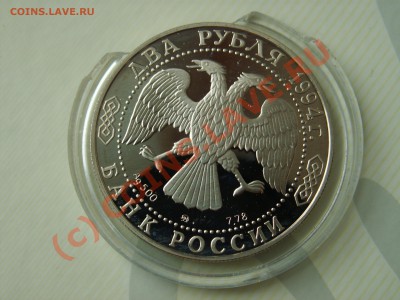 Распродаю всё что насобирал.в основном советы. - PICT2261.JPG