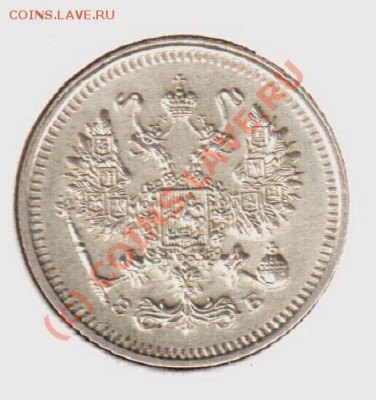 10 копек 1912эб до 21.00 03.09.10 - 10.1912эб-