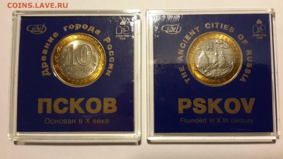 10 руб. 2003 г.  Псков, ДГР, в экспортной коробке - Псков