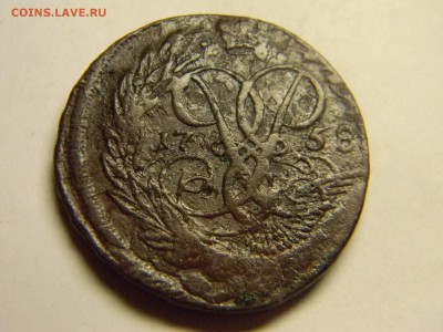 2 коп  1758г верхняя бандероль до 25.10 2015 - Изображение 153