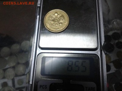 10 рублей 1899г АГ достойная!!!до 24.10.2015г - 1