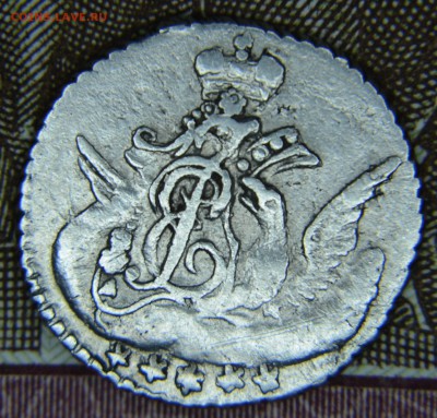 5 копеек 1759 облачная - DSC_0031.JPG