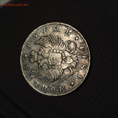 Рубль 1814 - image