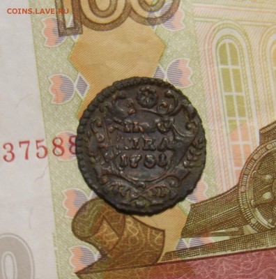 Полушка 1731г. Перечекан копейки 1728г. Оценка - S8309015.JPG