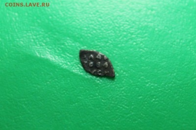 Денга Ивана 3 в ущерб обращения до 26.10.2015 - IMG_9918.JPG