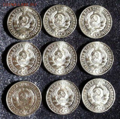 Суперпуперский билон 1922-1924 - 15-25 UNC from roll