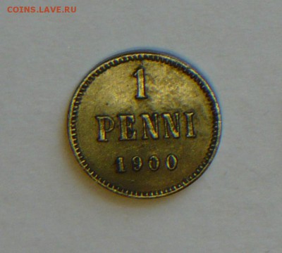 Русская Финляндия 1 пенни 1900г. до 26.10.15г. в 21.00! - P1150280_cr