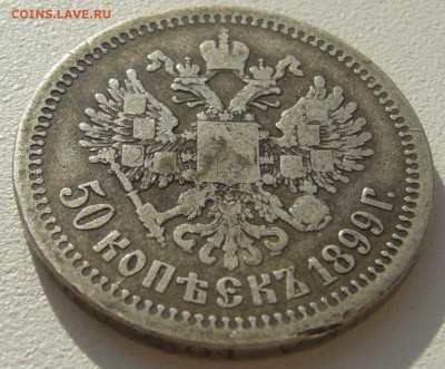 БЮДЖЕТНЫЙ ПОЛТИННИК 1899 г. до 27.10-22.00.00 - P1320245.JPG