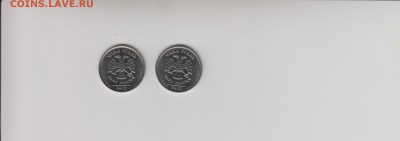 1рубль. 2012г. ММД. Брак реверса. - 1рубль.(браки-расколы)№2.