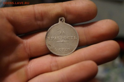 2 креста георгевских и медаль за храбрость на оценку - DSC05908.JPG