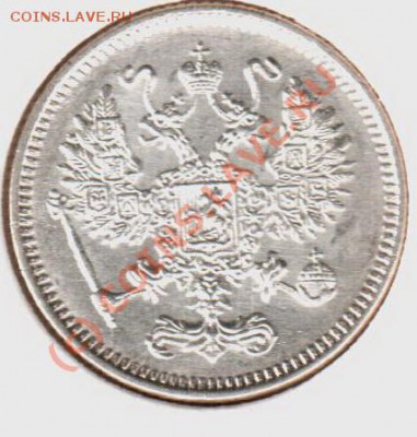 10 копеек 1916бб до 21.00  03.09.10 - 10.1916бб-